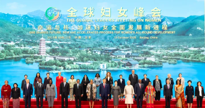 Saopštenje predsjednika za Sastanak globalnih lidera o ženama/