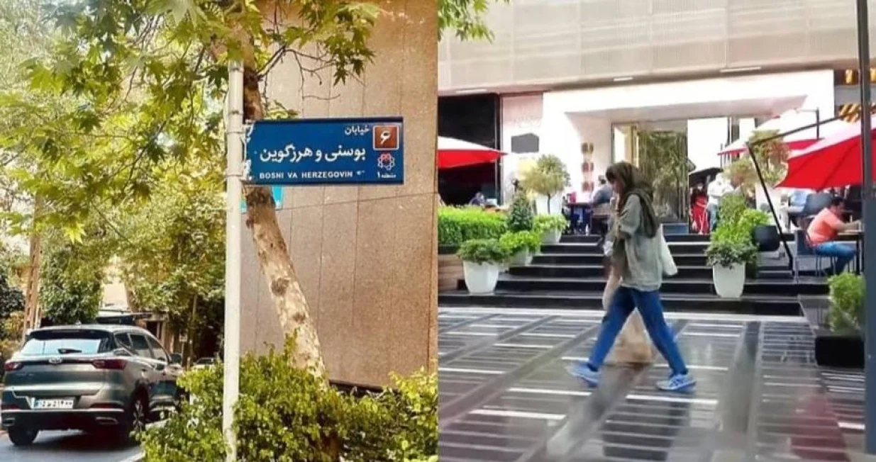 iran, teheran, ulica bosne i hercegovine/