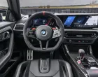 BMW M2 CS/