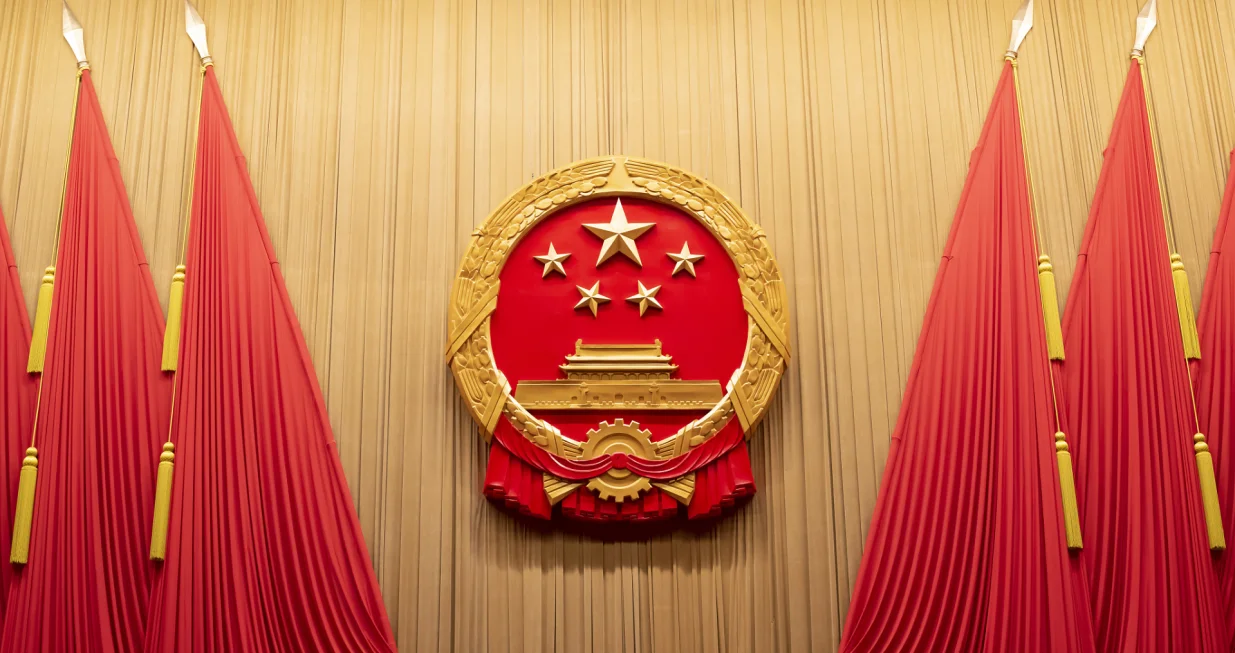 Plenum Centralnog komiteta Komunističke partije Kine (KPK)//