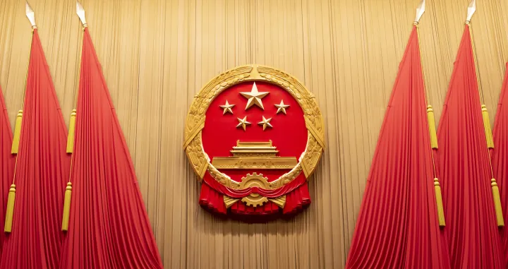 Plenum Centralnog komiteta Komunističke partije Kine (KPK)//