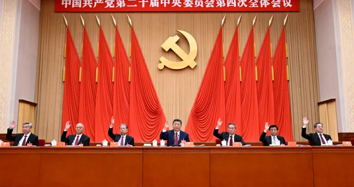 Centralni komitet Komunističke partije Kine (KP Kine), konferencija//