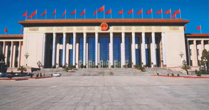 Xi Jinping: Objašnjenje o "Prijedlogu Centralnog komiteta KP Kine za petnaesti petogodišnji plan nacionalnog ekonomskog i socijalnog razvoja"/