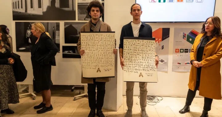 Godišnja izložba ALU/Ismar Zalica