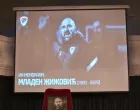 Komemoracija Mladenu Žižoviću/Foto: 