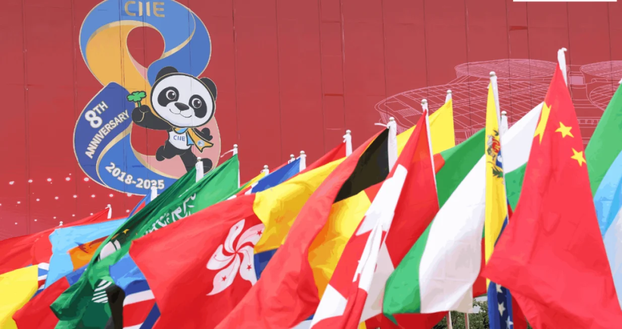 Kineski međunarodni sajam uvoza/Kmg