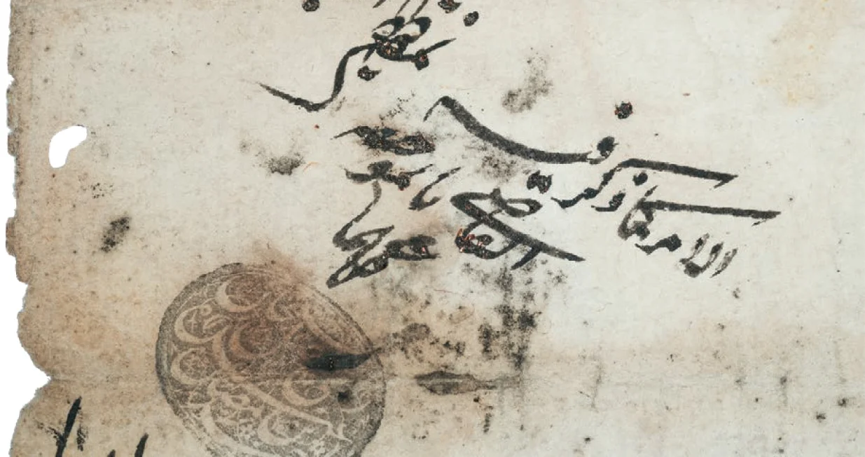 Ovjera i muhur imotskog kadije Ahmeda/