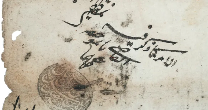 Ovjera i muhur imotskog kadije Ahmeda/