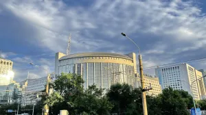 Ministarstvo vanjskih poslova Kine/KMG/