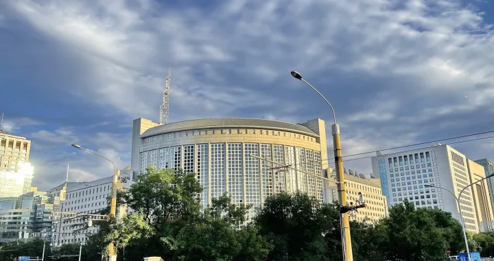 Ministarstvo vanjskih poslova Kine/KMG/