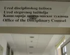 Ured disciplinskog tuzioca/