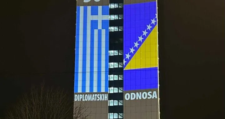 Zgrada prijateljstva Grčke i BiH, Sarajevo, Trg BiH/