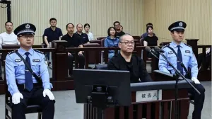 Smrtna kazna zbog mita/Vrhovno narodno tužiteljstvo Kine//