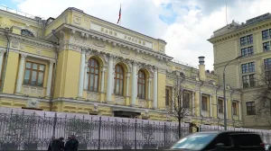 Centralna banka Rusije//