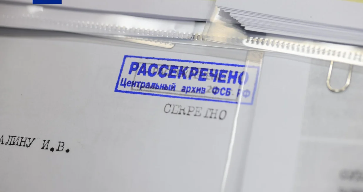 Iz Rusije dopremljeni dokazi o ozlogla&scaron;enoj japanskoj "Jedinici 731"/Kmg