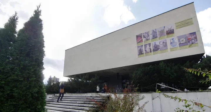 Historijski muzej BiH/