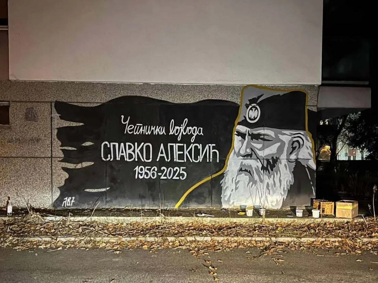 Slavko Aleksić, mural, Banja Luka/Facebook
