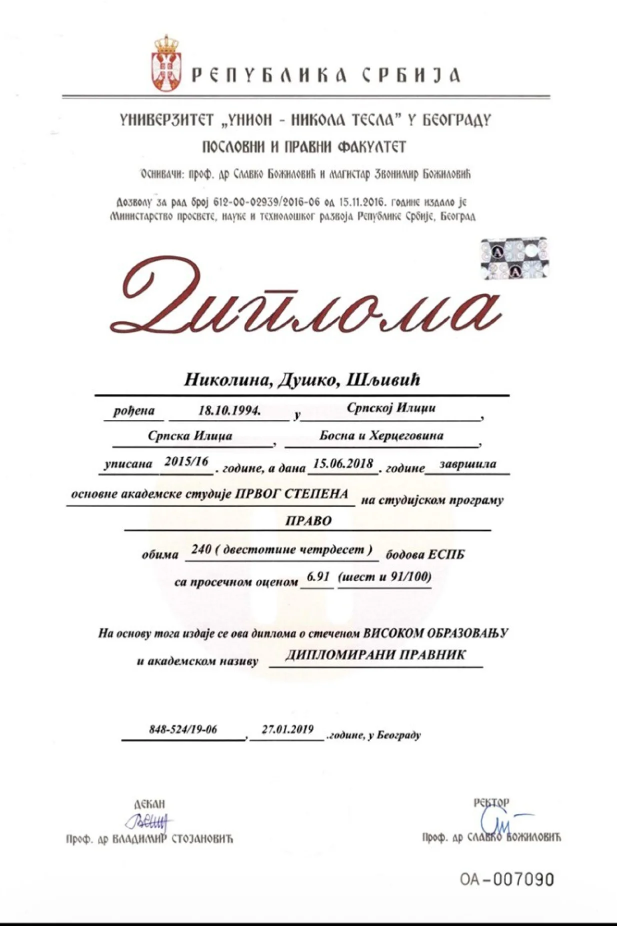Nikolina &scaron;ljivić diploma/Nezavisne Novine