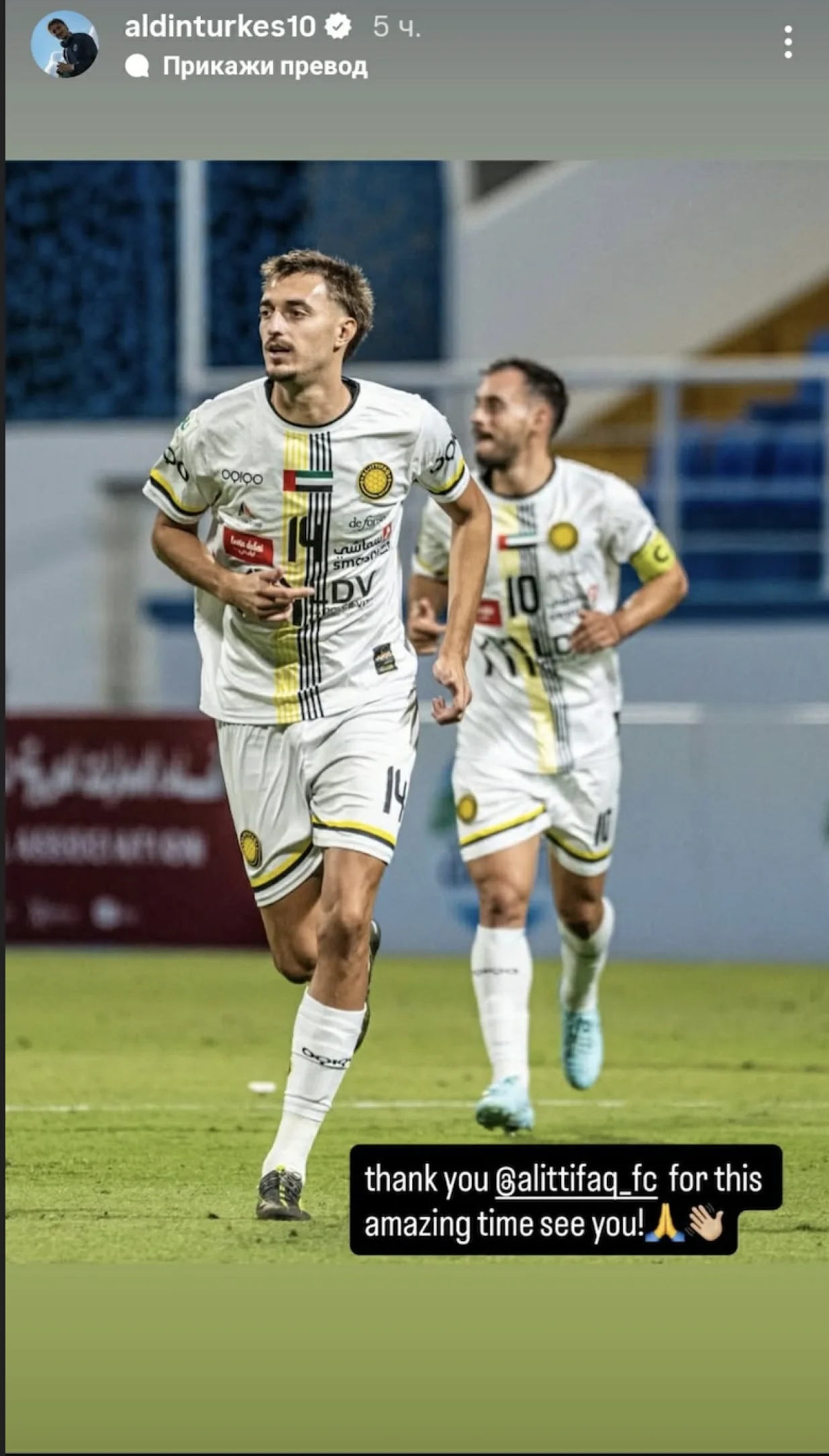 Objava Aldina Turke&scaron;a na Instagramu/Foto: 