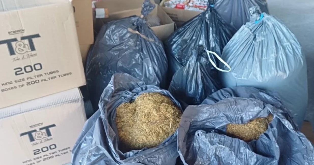 Oduzeti duhan, cigarete i ma&scaron;ine/UiO BiH/