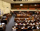 FILE PHOTO: A general view shows a session at the Israeli parliament, the Knesset, for the preliminary reading of a bill to dissolve the parliament, in Jerusalem, June 22, 2022. REUTERS/Ronen Zvulun/File Photo/Ronen Zvulun