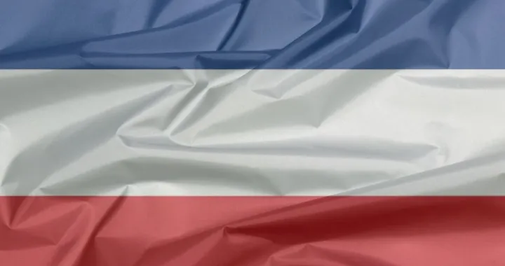 Na dana&scaron;nji dan SR Jugoslavija je postala Srbija i Crna Gora/