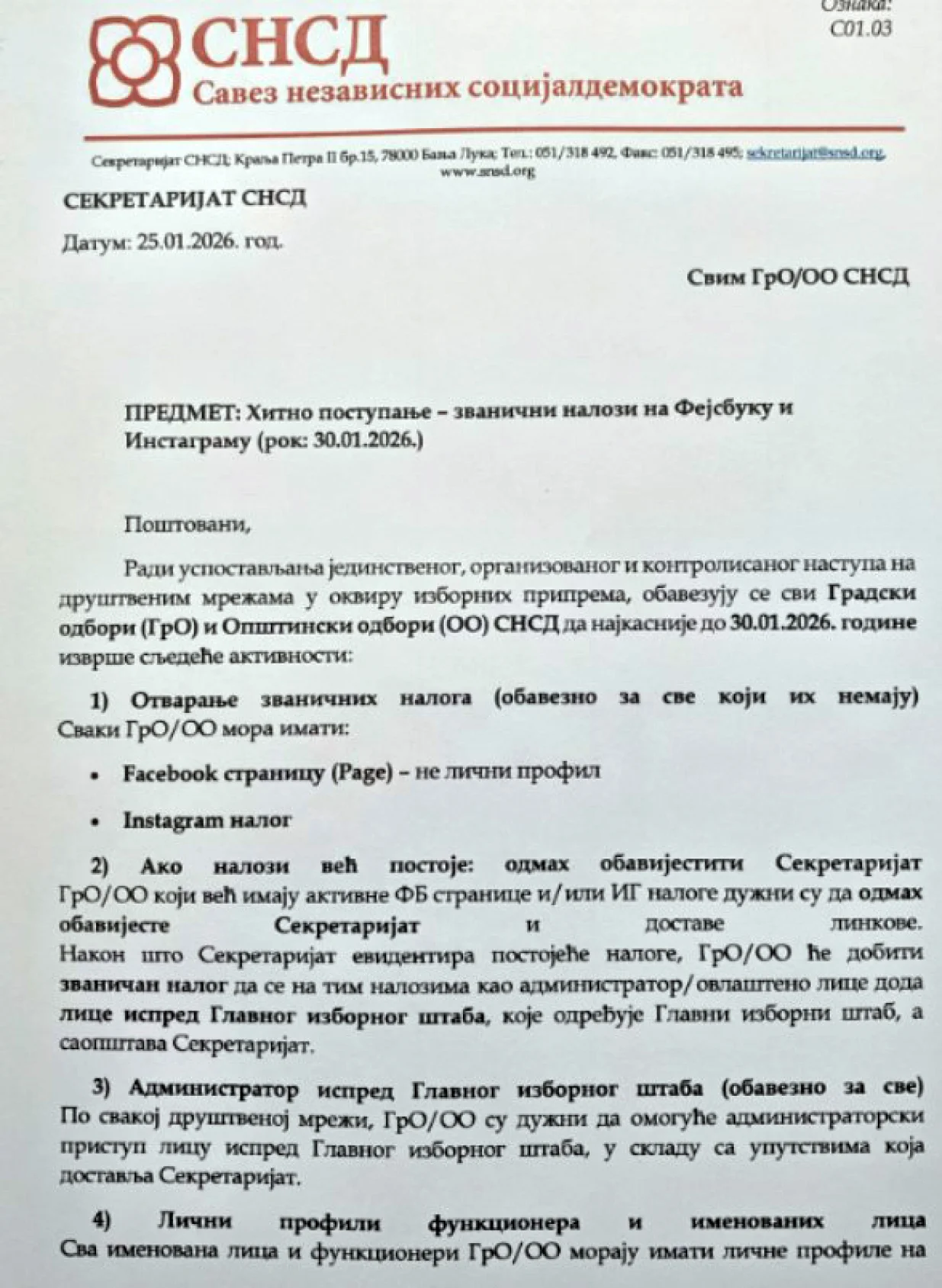 nalog igora dodika, dru&scaron;tvene mreže, članovi SNSD/Bntv