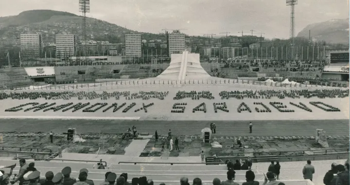 ZOI '84, generalna proba/Arhiva Oslobođenja