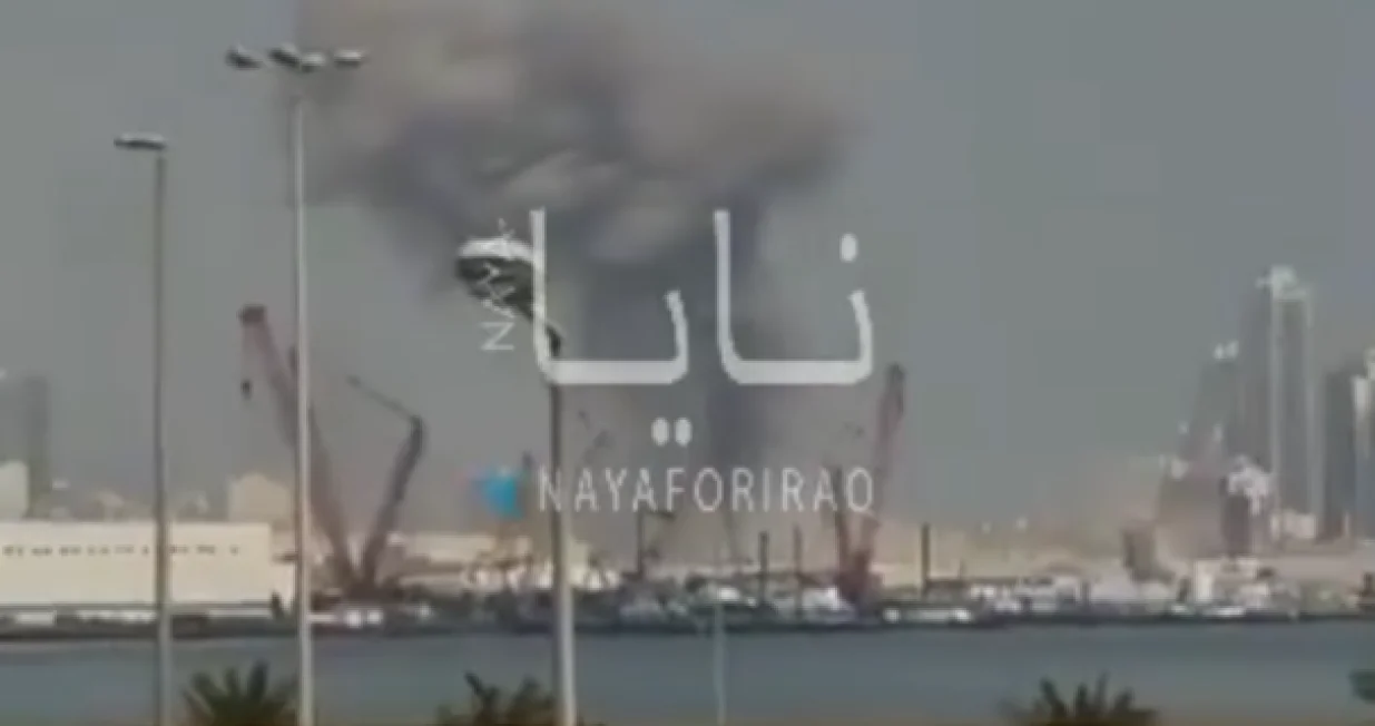 Napad u Bahreinu/Screenshot