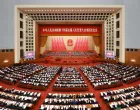 (260305) -- BEIJING, March 5, 2026 (Xinhua) -- The opening meeting of the fourth session of the 14th National People's Congress (NPC) is held at the Great Hall of the People in Beijing, capital of China, March 5, 2026. (Xinhua/Wang Ye)/Wang Ye