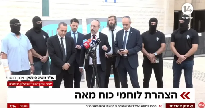 Izraelski vojnici silovali Palestinca, sve snimljeno. Neće im suditiScreenshot: C14/Screenshot