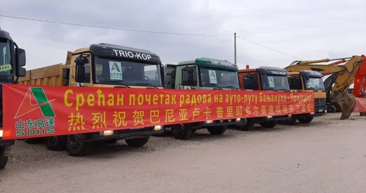 Kineska firma gradi autoput Banjaluka - Prijedor/Goran Dakić