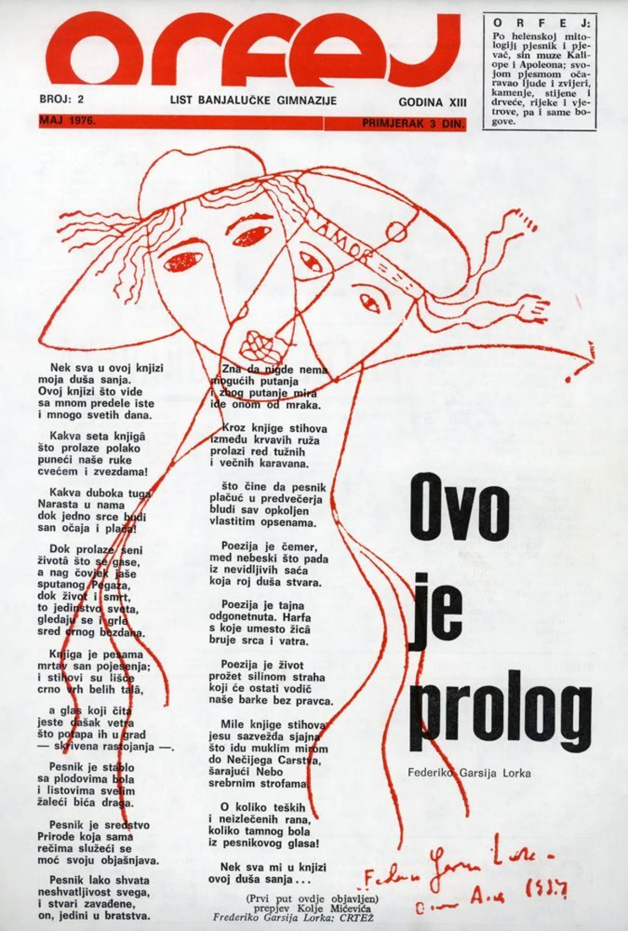 Orfej, 1976./