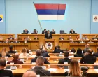 &Scaron;esnaesta posebna sjednica NSRS-a//