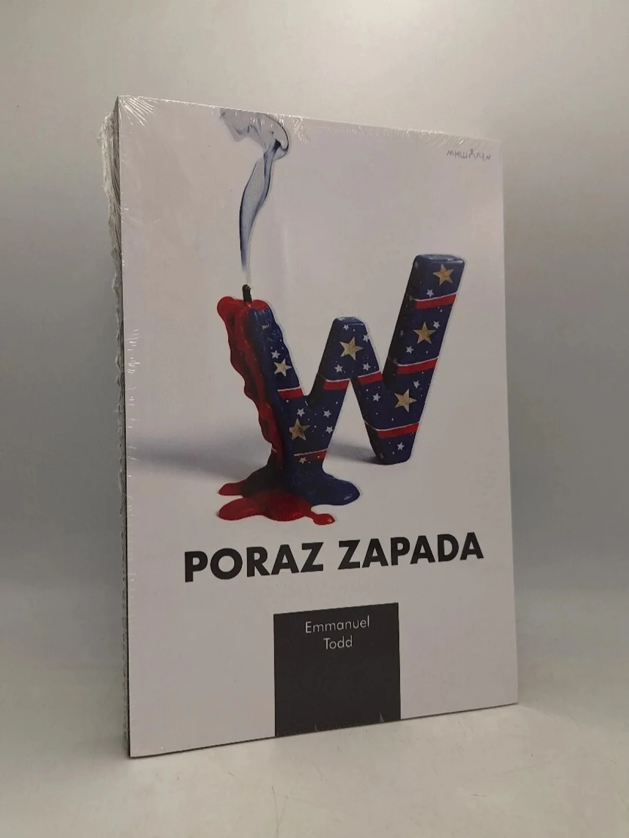 Knjigu je izdala Izdavačka kuća "Vrijeme" iz Zenice/