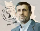 Kolumna Fuada Đidića: Mossadovi manevri u Budimpe&scaron;ti/Ilustracija/Benjamin Krnić