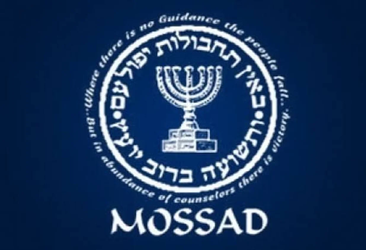 Simbol MOSSAD-a/