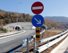 Izgradnja Koridora Vc/