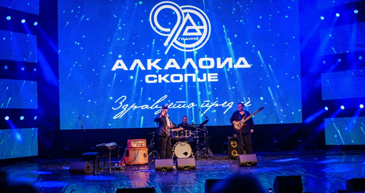 Devedeset godina kompanije Alkaloid - gala/